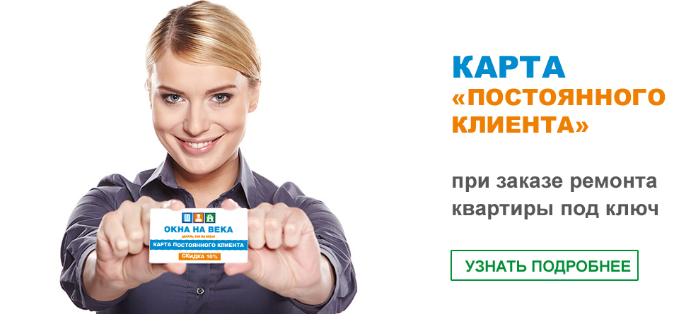 Карта 